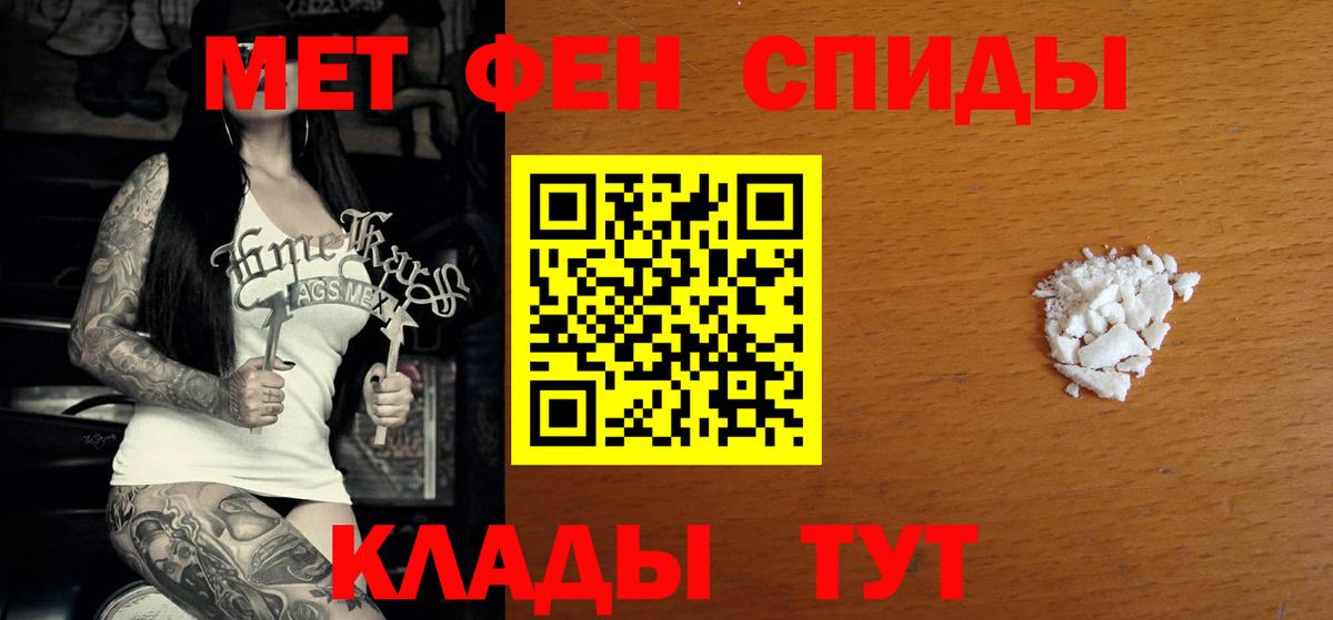 Amphetamine VHQ Вязники