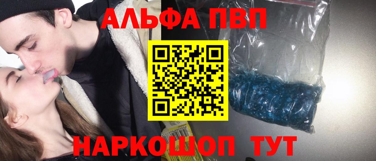 A PVP СК КРИС  Alpha-PVP  Вход с VPN  Вязники  А ПВП Crystall 