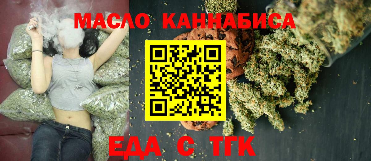Canna-Cookies марихуана  Вход с VPN  Вязники 