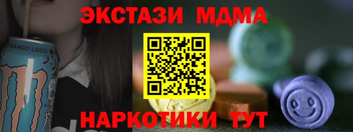 ЭКСТАЗИ  Ecstasy Punisher  Вязники  магазин  наркотиков  ЭКСТАЗИ диски  Вход с VPN 