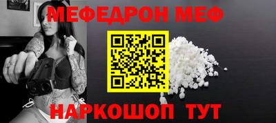 мяу мяу мука Ликино-Дулёво