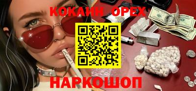 ПСИЛОЦИБИНОВЫЕ ГРИБЫ Ливны