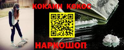 ПСИЛОЦИБИНОВЫЕ ГРИБЫ Ливны