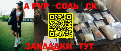 СК Лесосибирск