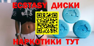 ПСИЛОЦИБИНОВЫЕ ГРИБЫ Ливны