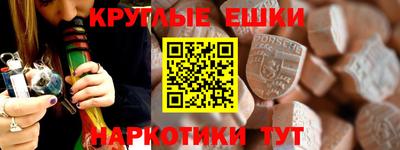 ПСИЛОЦИБИНОВЫЕ ГРИБЫ Ливны