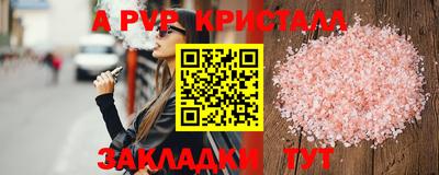 мяу мяу мука Ликино-Дулёво