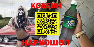 ПСИЛОЦИБИНОВЫЕ ГРИБЫ Ливны