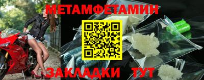 мяу мяу мука Ликино-Дулёво