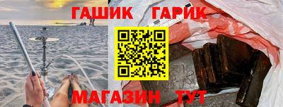 ПСИЛОЦИБИНОВЫЕ ГРИБЫ Ливны