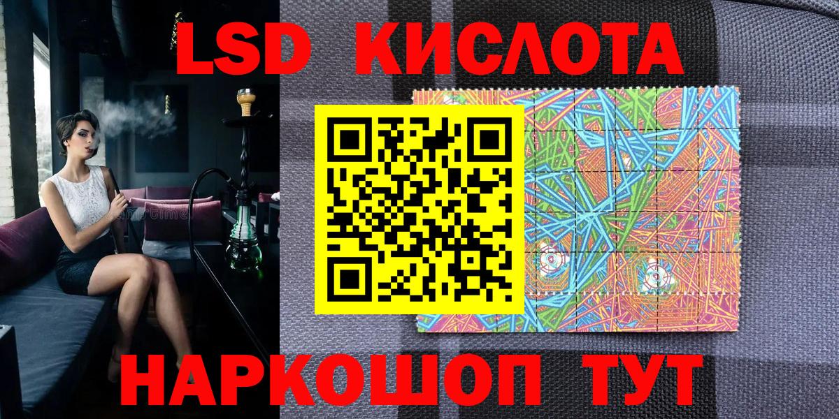 Марки 25I-NBOMe 1,8мг Вязники