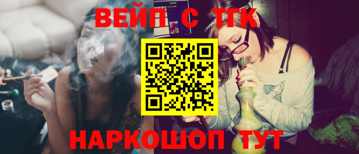 ТГК концентрат Вязники