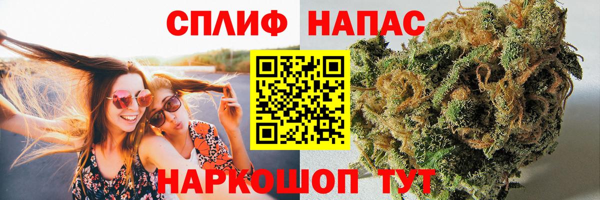 Конопля план  Шишки марихуана LSD WEED  МАРИХУАНА OG Kush  Вход с VPN  Шишки марихуана AK-47  Вязники 