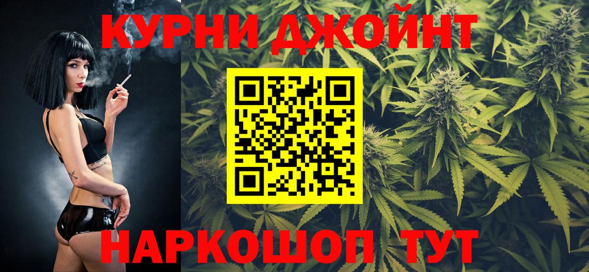 Каннабис White Widow Вязники